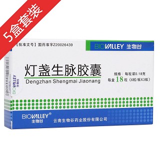 燈盞生脈膠囊(生物谷)