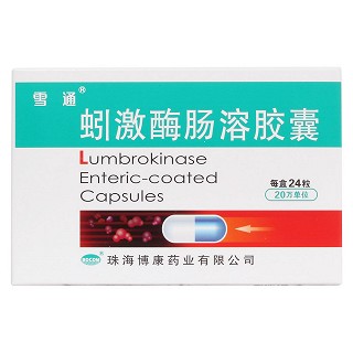 蚓激酶腸溶膠囊價格 蚓激酶腸溶膠囊價格