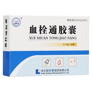 血栓通膠囊(珍寶島)