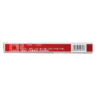 腦血栓片(明復(fù)) 腦血栓片(明復(fù))