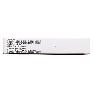 腦血栓片(0.3g*24s) 腦血栓片(0.3g*24s)