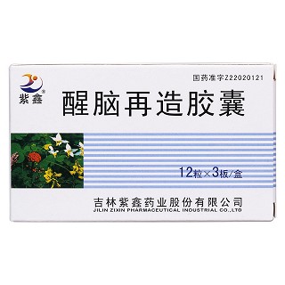 醒腦再造膠囊價格 醒腦再造膠囊價格