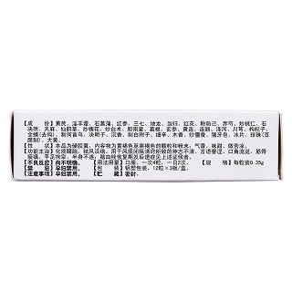 醒腦再造膠囊(紫鑫) 醒腦再造膠囊(紫鑫)