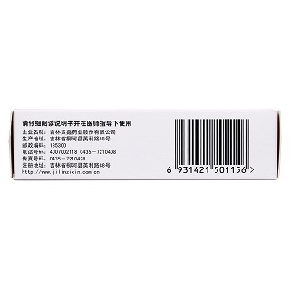醒腦再造膠囊功效作用廠家 醒腦再造膠囊功效作用廠家