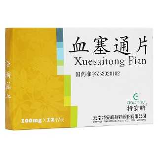 血塞通片(特安吶) 血塞通片(特安吶)