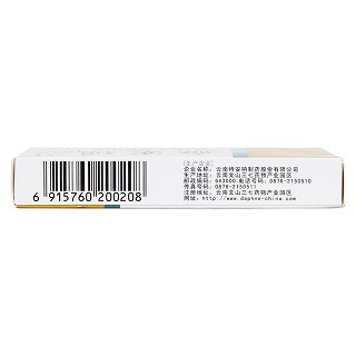 血塞通片(100mg*12片/盒) 血塞通片(100mg*12片/盒)