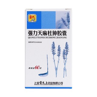 強(qiáng)力天麻杜仲膠囊價(jià)格 強(qiáng)力天麻杜仲膠囊價(jià)格