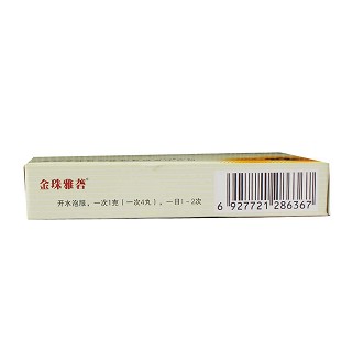 二十五味珍珠丸(0.25g*12丸/盒) 二十五味珍珠丸(0.25g*12丸/盒)