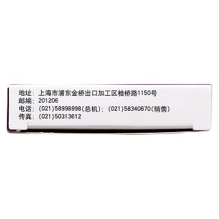 胰激肽原酶腸溶片(120u*24s)