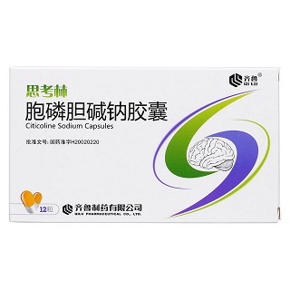 胞磷膽堿鈉膠囊價(jià)格 胞磷膽堿鈉膠囊價(jià)格