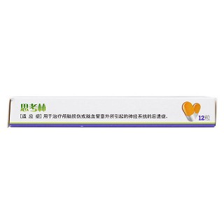 胞磷膽堿鈉膠囊(0.1g*12粒/盒) 胞磷膽堿鈉膠囊(0.1g*12粒/盒)