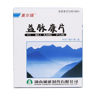 益脈康片價格 益脈康片價格