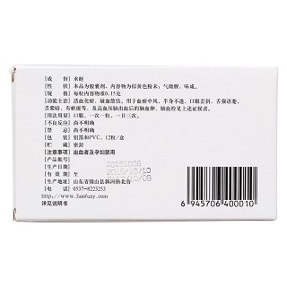 腦血康膠囊(昊福) 腦血康膠囊(昊福)