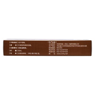 益腦膠囊(神濟(jì)) 益腦膠囊(神濟(jì))