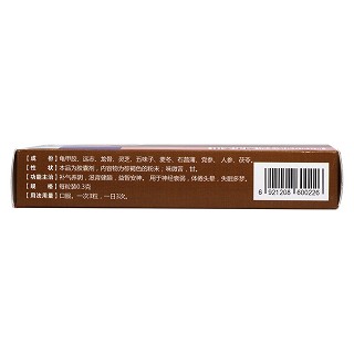 益腦膠囊(0.3g*30粒/盒) 益腦膠囊(0.3g*30粒/盒)