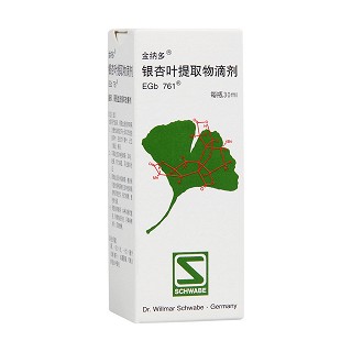 銀杏葉提取物滴劑(金納多)