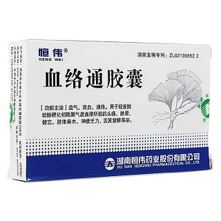 血絡通膠囊(恒偉) 血絡通膠囊(恒偉)