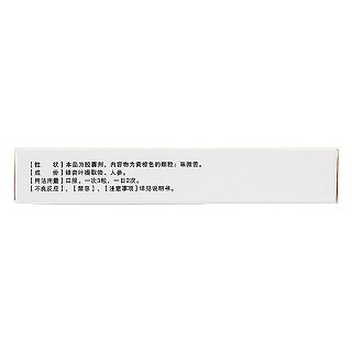 血絡通膠囊(恒偉) 血絡通膠囊(恒偉)
