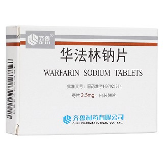 華法林鈉片(齊魯)