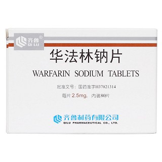 華法林鈉片價格 華法林鈉片價格