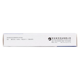 艾地苯醌片(30mg*12片/盒) 艾地苯醌片(30mg*12片/盒)
