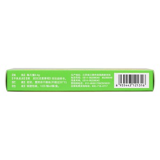 復(fù)方血栓通片(0.4g*24s) 復(fù)方血栓通片(0.4g*24s)