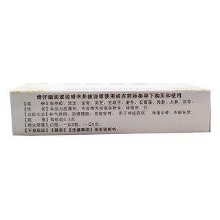 益腦膠囊價(jià)格 益腦膠囊價(jià)格