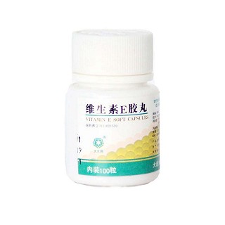 維生素e膠丸(水產(chǎn))