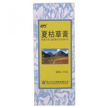 夏枯草膏(中方) 夏枯草膏(中方)