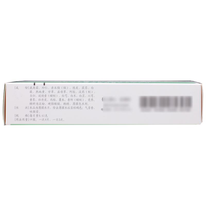 女金片價格