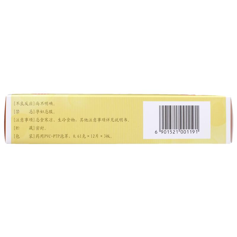 女金片(隆順榕)