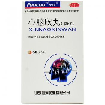心腦欣丸(泛谷)