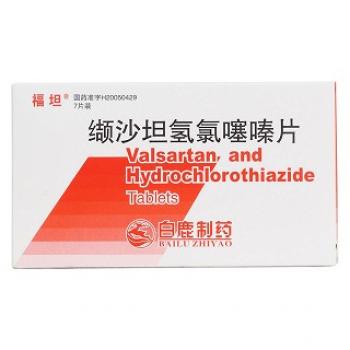纈沙坦氫氯噻嗪片(福坦)