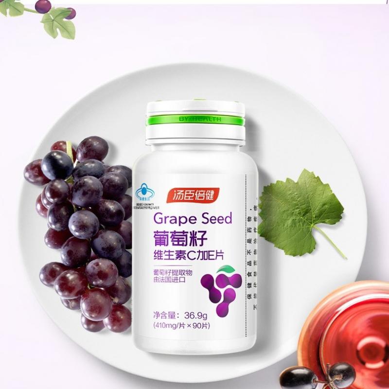 葡萄籽維生素C加E片 葡萄籽維生素C加E片