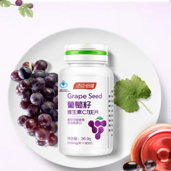 葡萄籽維生素C加E片(湯臣倍健)