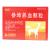 參坤養(yǎng)血顆粒 參坤養(yǎng)血顆粒