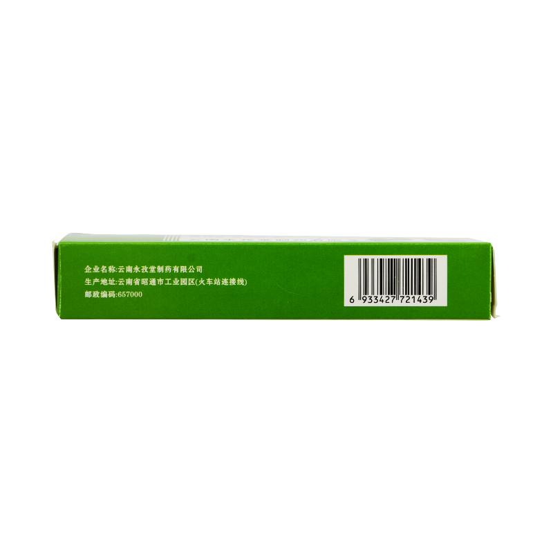 百貝益肺膠囊(永孜堂) 百貝益肺膠囊(永孜堂)