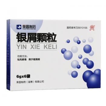 銀屑顆粒（無(wú)糖型）