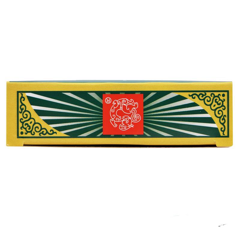 黃芪片(傳國神麒) 黃芪片(傳國神麒)