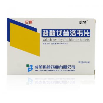 鹽酸伐昔洛韋片(巴康) 鹽酸伐昔洛韋片(巴康)