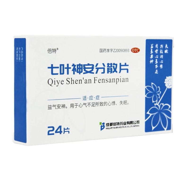 七葉神安分散片價格 七葉神安分散片價格