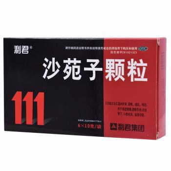 沙苑子顆粒(利君)