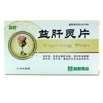 益肝靈片(利君)