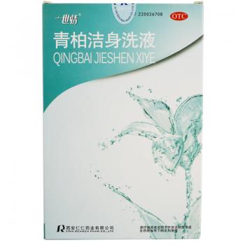 青柏潔身洗液(仁仁)