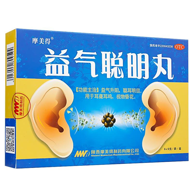 益氣聰明丸功效作用廠家