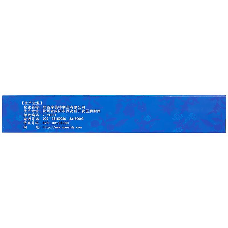 益氣聰明丸價格