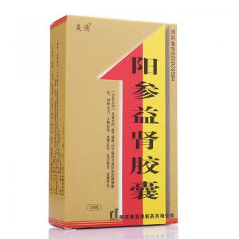 陽(yáng)參益腎膠囊(美德)