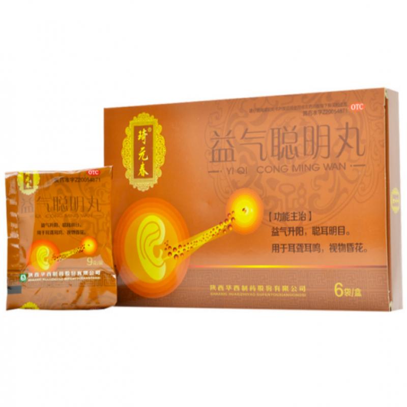 益氣聰明丸價(jià)格 益氣聰明丸價(jià)格