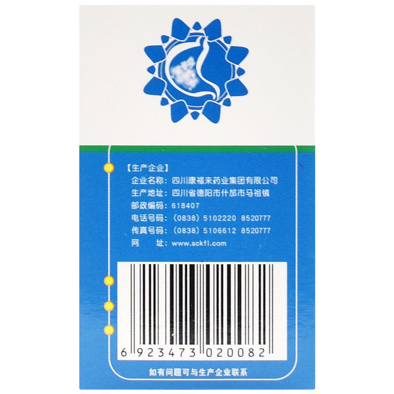 陳香露白露片價(jià)格