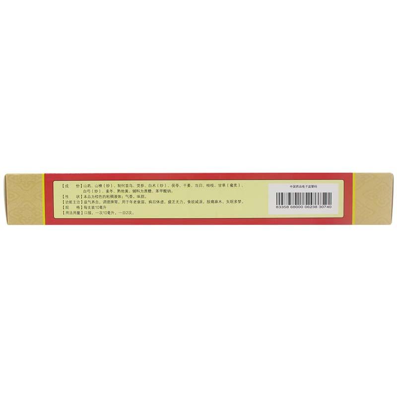 壽星補(bǔ)汁(仁和)